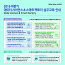 사이언스팩토리 이미지