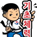 동원새싹어린이집 이미지