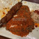 토리 양꼬치