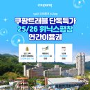 어린이날 다녀온 용인 한국민속촌 여행 후기;초저학년 아이들과 갈만한 곳 추천