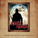 머더파커어드벤처 이미지