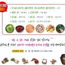 거창-주상-5 이미지