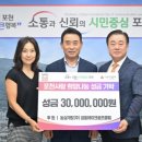 (주)농심 이미지