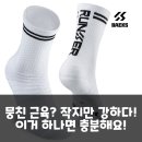 테이핑 및 마사지 이완운동 | 무선 미니 마사지건, 작지만 확실한 근육 리프레시 효과는? 팩트 분석