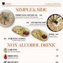 핌피 성수