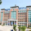 경동대학교 양주캠퍼스 | 경기 양주시 ‘경동대 우당관’ 토익시험장 후기