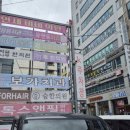 더존빌딩 | 전주 두피관리 탈모관리 닥터포헤어 전주점 후기