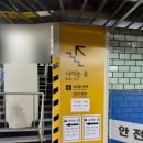 지에스25 삼성역점 이미지