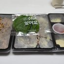 곱분이곱창모충점