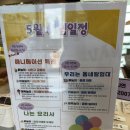 미술놀이 | 평촌 아이랑 가볼만한곳 :) 플레이랩 평촌점 미술놀이 후기