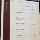 종로은행나무집 - 468930 | 종로은행나무집