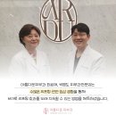 상동아름다운의원 이미지