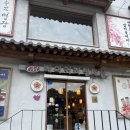 베이커리밤마을 - 공주시 백미고을길 5-13 | [공주] 베이커리밤마을 내돈내산 재방문후기