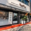 교동뱅상