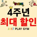저스트유도짐 네이버블로그