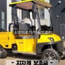 파파 모터스 이미지