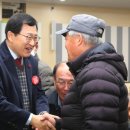 안전경로당 이미지