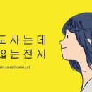 쿠키투어 이미지