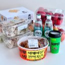 4공단로1L-55 | 이마트 7월 고래잇 페스타 쿨썸머세일 오픈런 쇼핑 후기 삼겹살 전단 행사