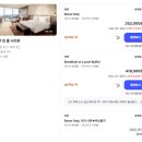 그랜드세탁 | 제주 공항 근처 숙소 그랜드하얏트 숙박 후기, 공항 셔틀버스