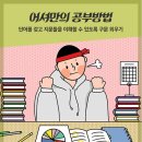 은성중학교 이미지