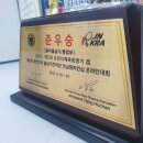 국가대표점핑클럽태권스쿨 이미지