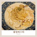 1931 | [거제] 가성비 좋은 양식 식당 롤링파스타 내돈내산