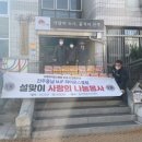 동서학동 주민센터 전북도민일보