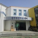 반지평생교육센터 이미지