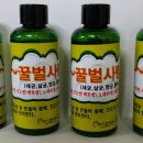이젠파워(주) 이미지