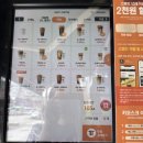 카페라떼는 | 우지커피 메뉴 딥카페라떼 바닐라라떼 후기 | 라떼맛집 인정