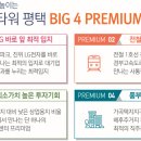 더프리미엄타워 이미지