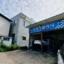 금장카클리닉 이미지