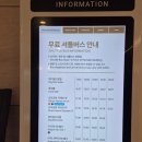 메이필드호텔전문학교 | 서울 호캉스 추천 메이필드 호텔 슈페리어 트윈 후기(무료 셔틀 버스 시간 포함)