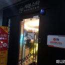 세븐스타 코인노래연습장 부산정관점 이미지