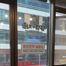 삼겹의 지존 이미지