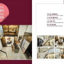 골든트리공인중개사사무소 이미지
