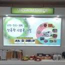 농촌진흥청(본청) | 농촌진흥청 교육후기 2