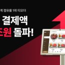 주식회사 테이블원 이미지
