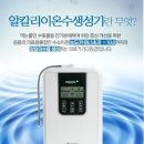 엘림바이오닉스 이미지