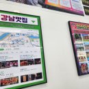 플랜비마케팅