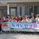 쌍림면 노인회관 이미지