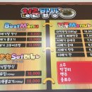 양구밥상 이미지