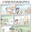 아테네학원 이미지