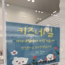 살롱647 - 아산시 모종남로22번길 8 | 범계네일 라라네일살롱 호계동네일 페디아트 추천