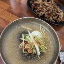 삼례 아나칡냉면 이미지
