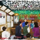 돌아와요 부산항에 이미지