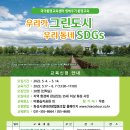 이수그린환경 이미지