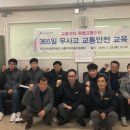 군포시 교통약자 이동지원센터 이미지