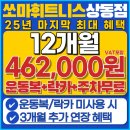 송내역 3번출구 이미지